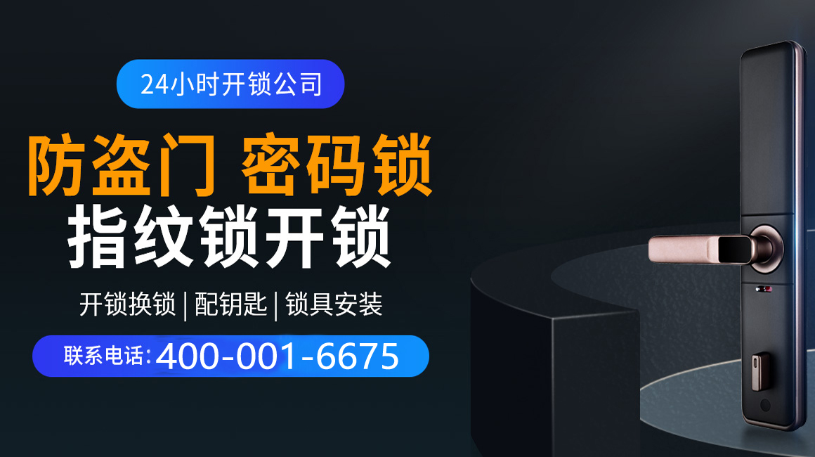 淮南关于我们